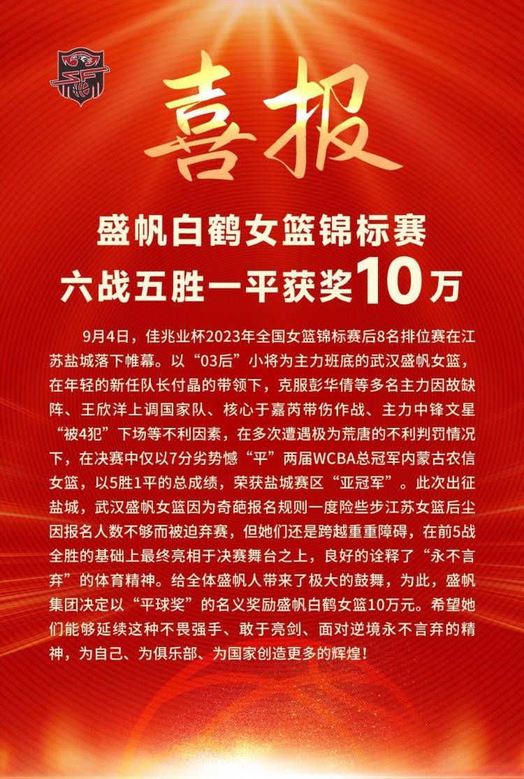 上赛季塞维利亚联赛排名第12，欧冠小组第三出局，夺得了欧联冠军。